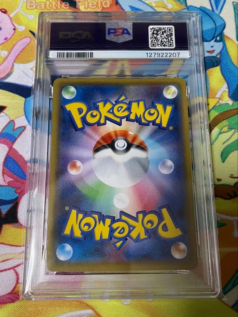 ゲンガーV ゲンガーVMAX 連番 PSA10