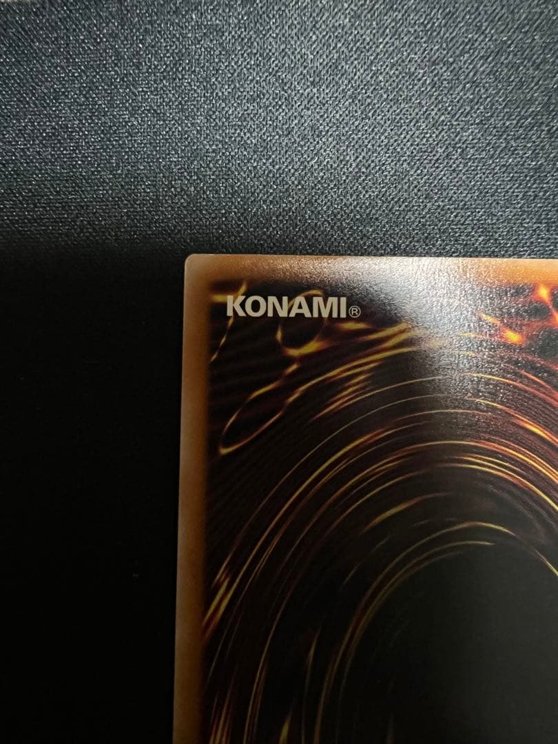 遊戯王　美品　スターダストドラゴンバスター　プリシク　プリズマ