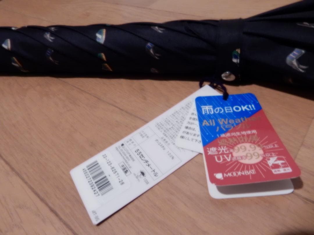 【新品】POLO RALPH LAURENポロラルフローレン晴雨兼用 長傘 日傘