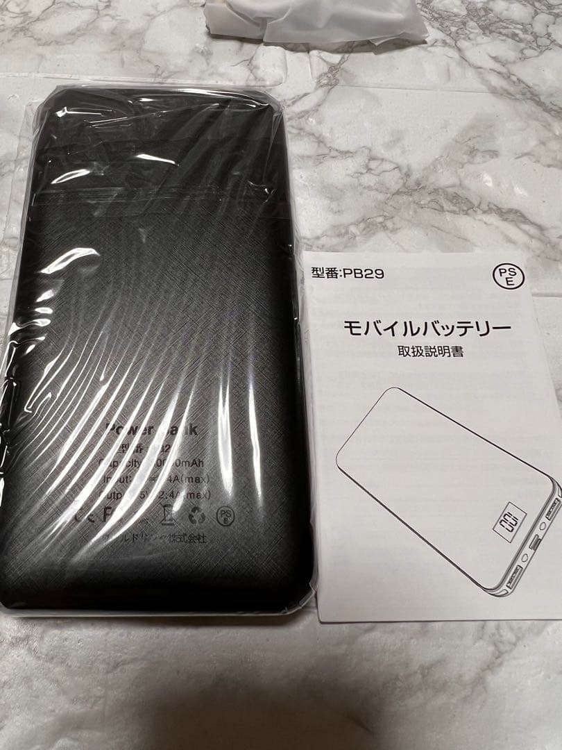 Camira モバイルバッテリー PB29 30000mAh