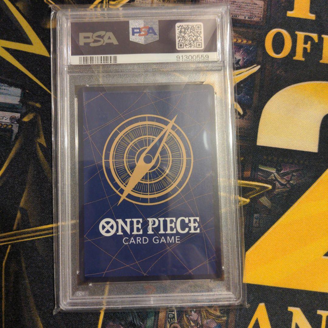 psa10 コビー R OP02-098 プロモ　限定 フラッグシップ