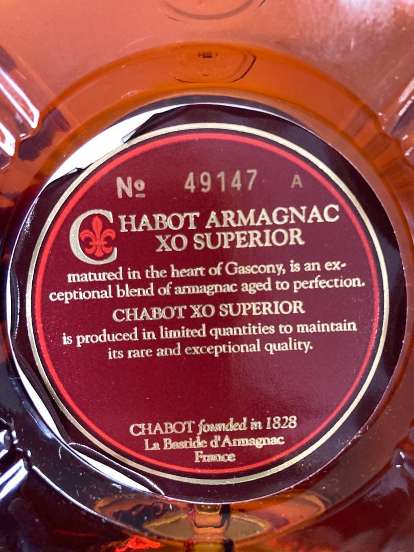 【3古酒】ナポレオン EXTRA 1000ml クルボアジェ CHABOT XO