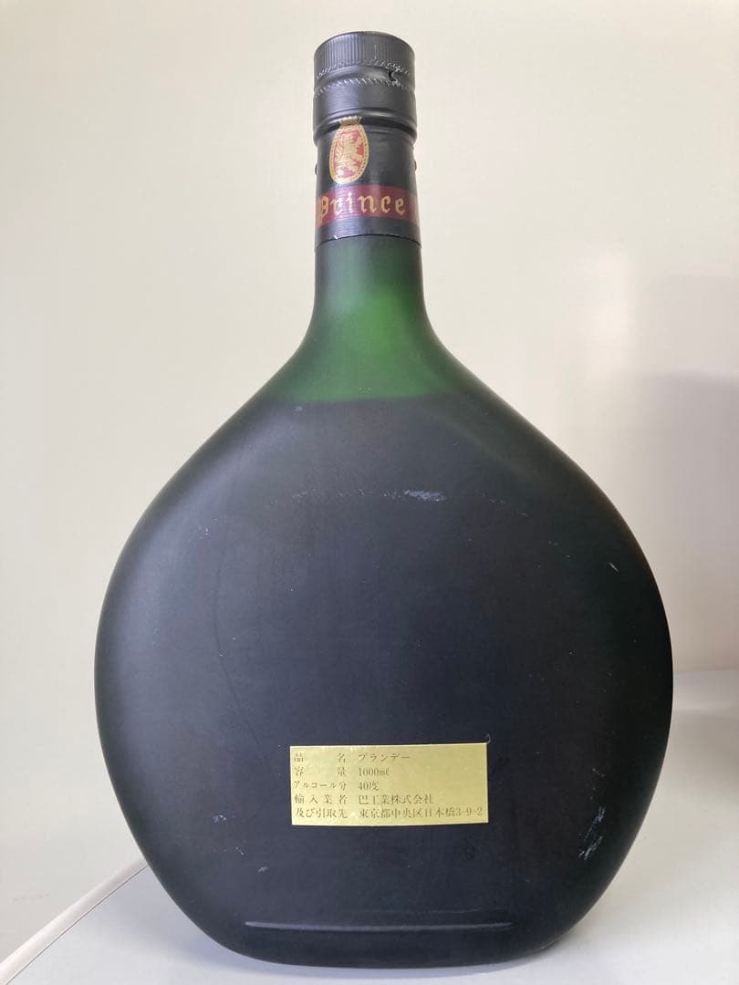 【3古酒】ナポレオン EXTRA 1000ml クルボアジェ CHABOT XO