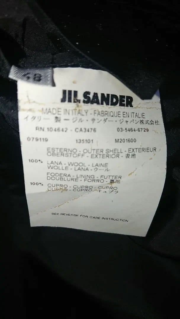 JIL SANDER ジルサンダー テーラードジャケット