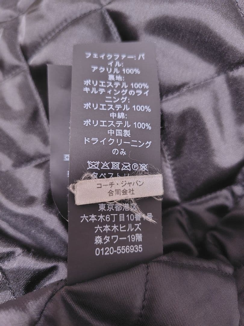 【COACH】コーチ　モッズコート　ライナー付　定価約18万円