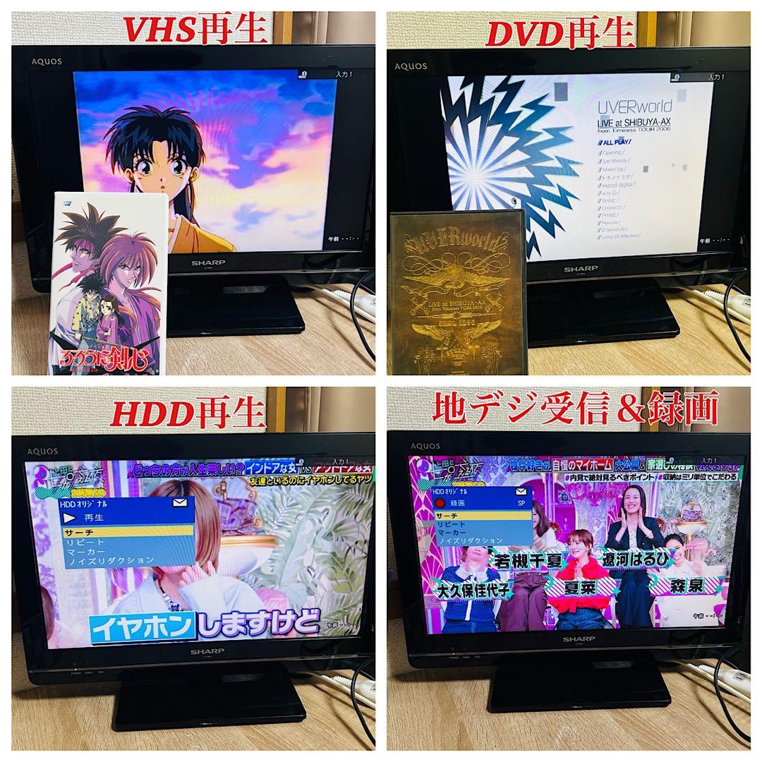 【2010年製】TOSHIBA D-W255K VHS複合　分解メンテ済