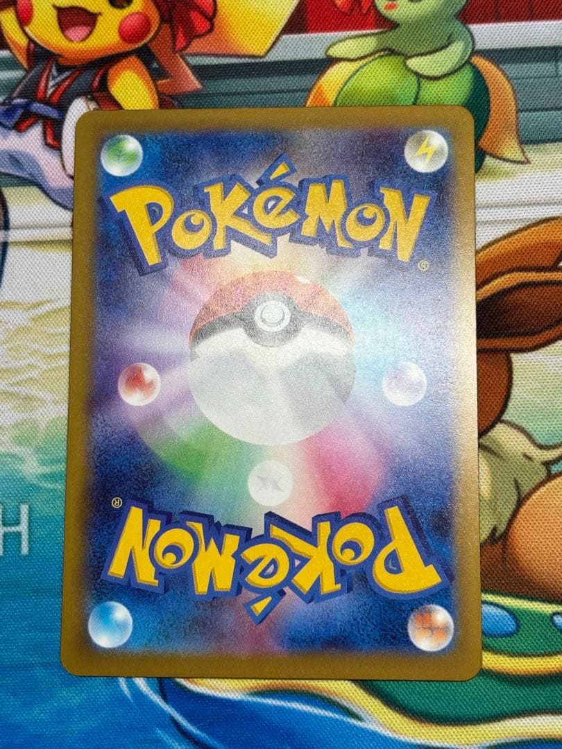 メガカイリューex mur メガドリーム