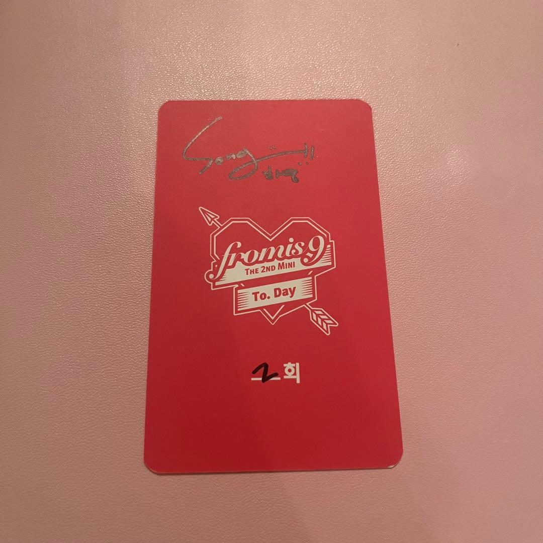 fromis_9 ハヨン 約束会 直筆サイン入りトレカ