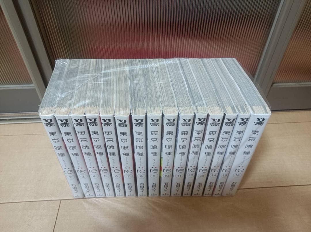 美品 即納 東京喰種 初版 東京喰種:re 全巻セット 全巻 東京グール