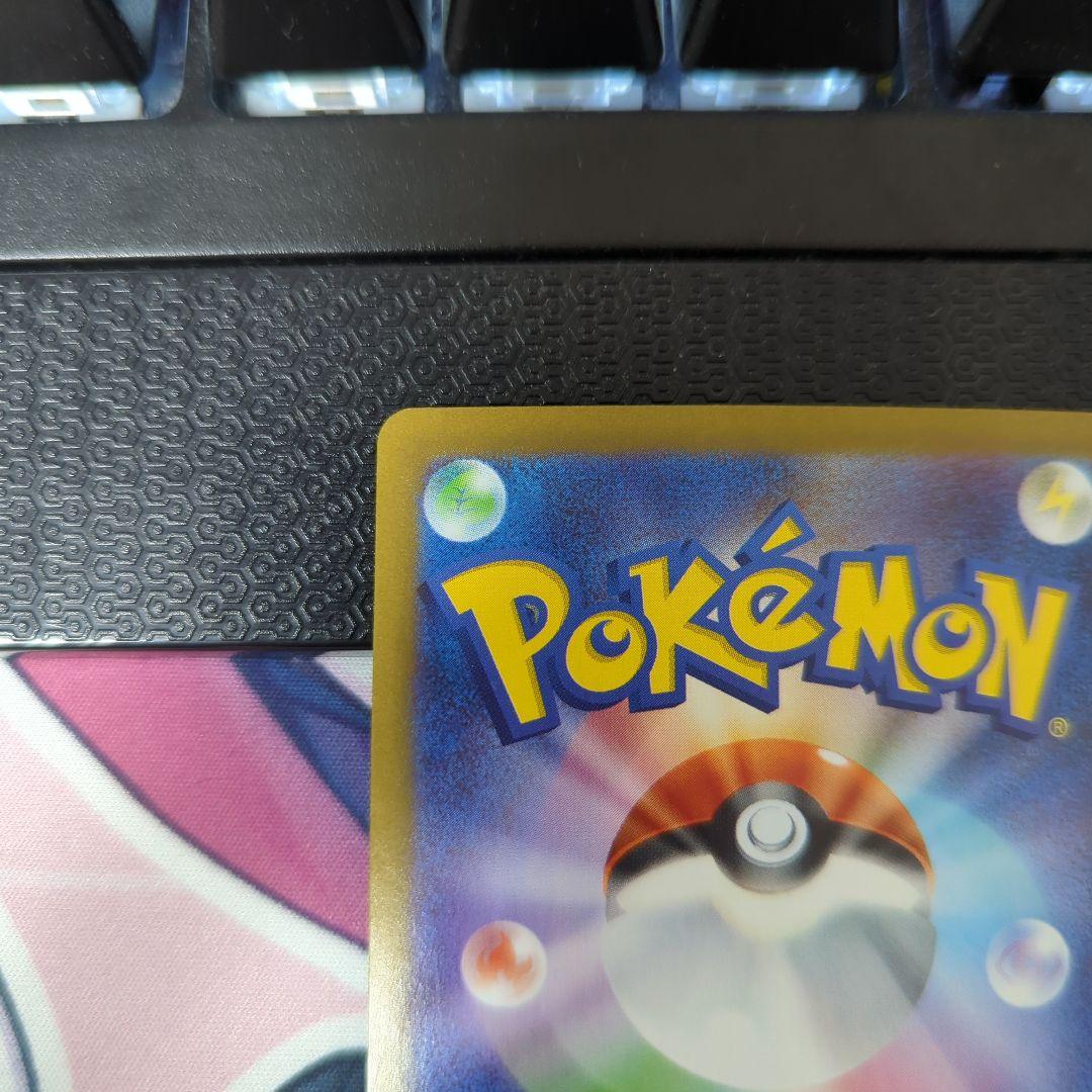 メガブレイブ リーリエの決心 sr