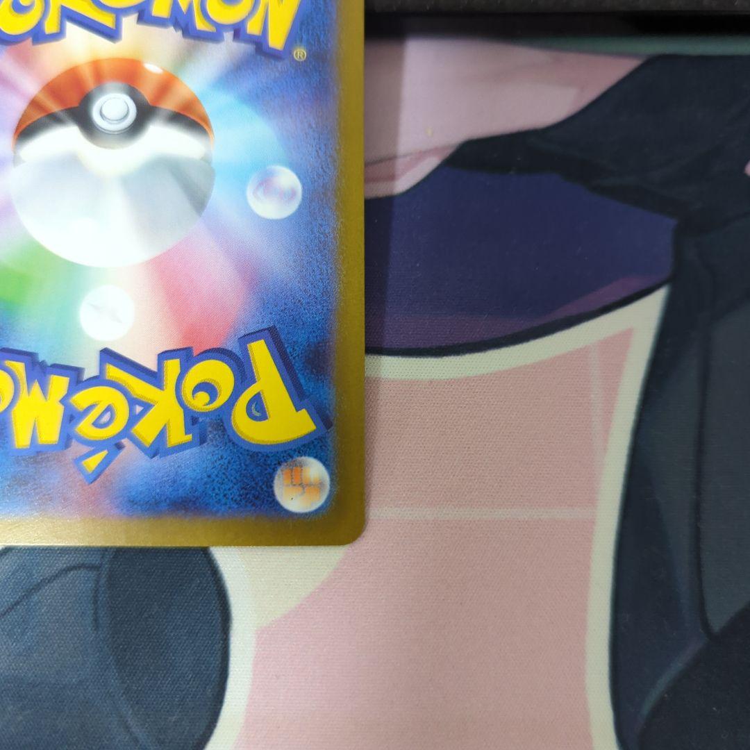 メガブレイブ リーリエの決心 sr