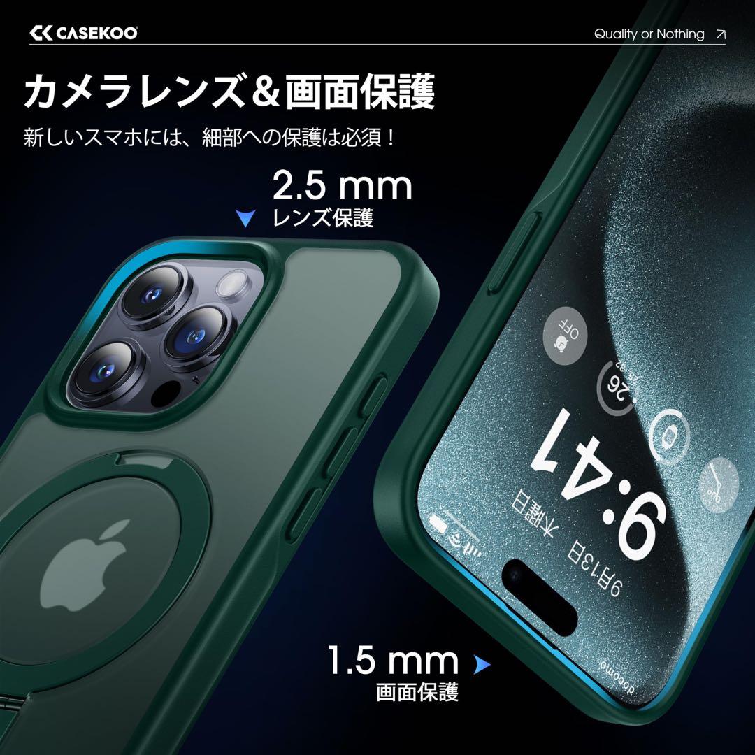 CASEKOO iPhone 15 Pro Max 用 ケースMagSafe対応