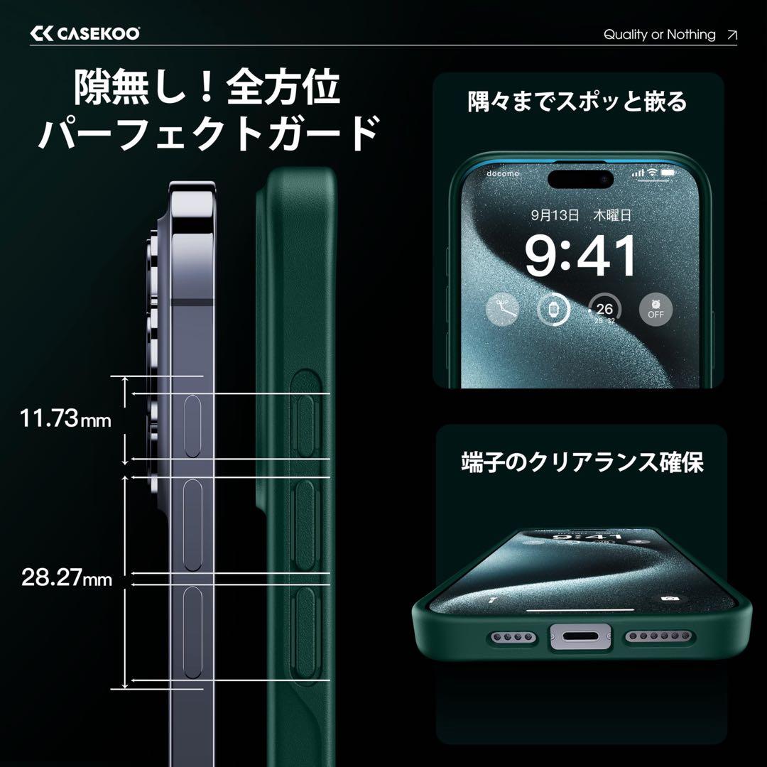 CASEKOO iPhone 15 Pro Max 用 ケースMagSafe対応