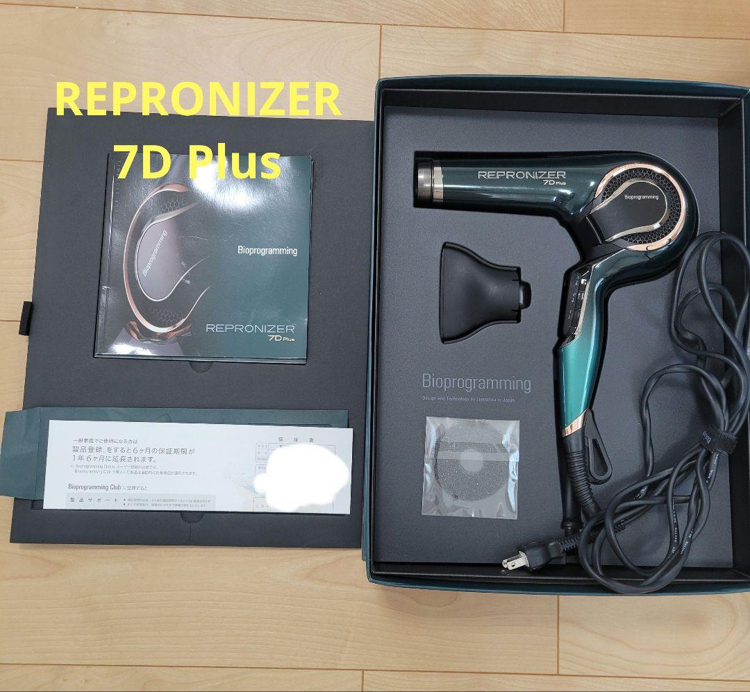 バイオプログラミング　レプロナイザー7D Plus ヘアドライヤー