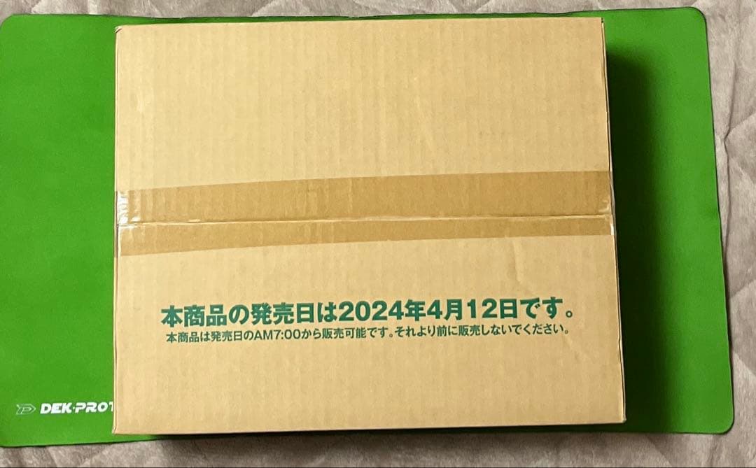 ヴァイスシュヴァルツブラウ 名探偵コナン Vol.2 カートン 新品未開封