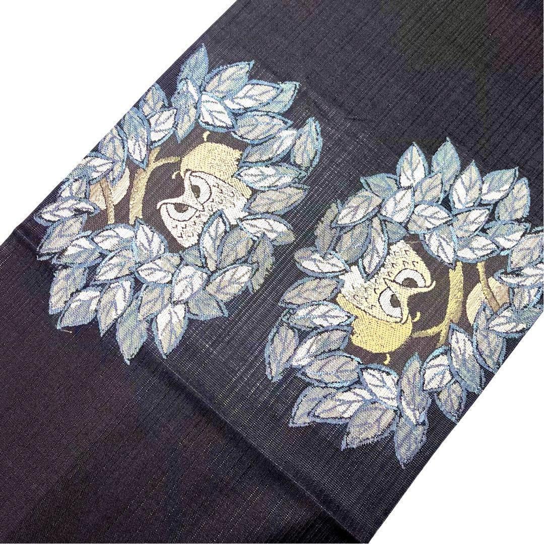 ☆ 袋帯 枝木にとまるフクロウ 梟柄 青褐色 ガード加工 O-3677