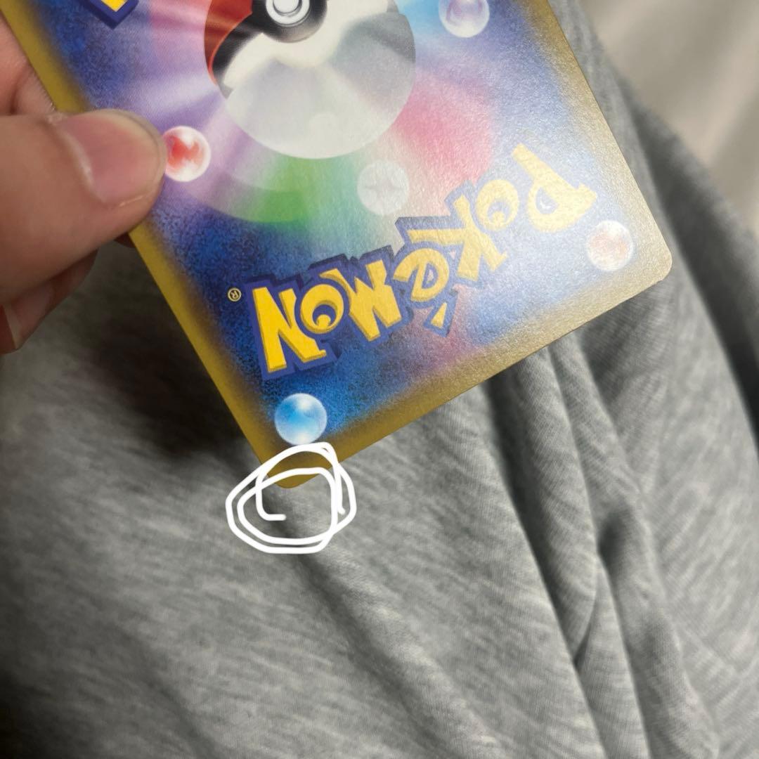 ポケカ リザードン VMAX SSR