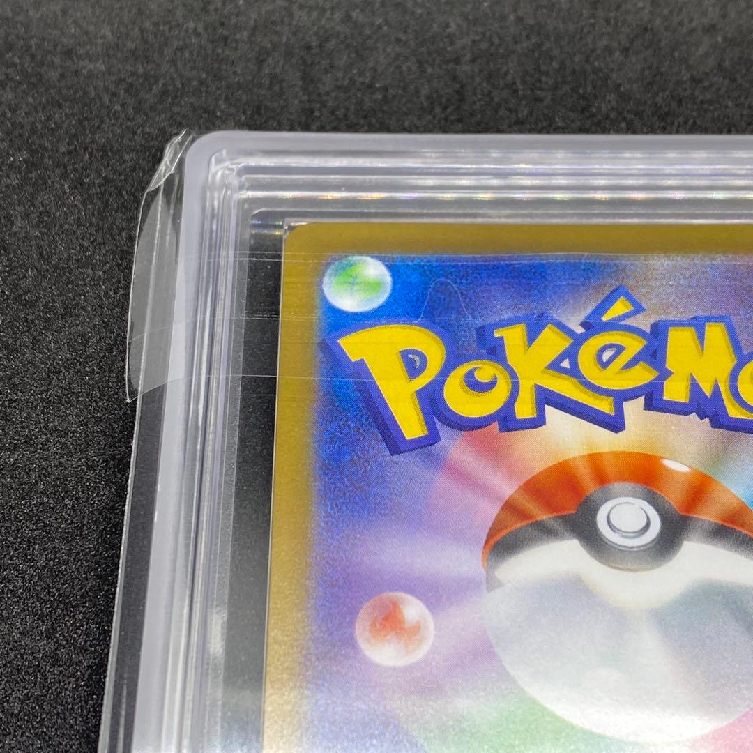 ARS10 ゼクロムex SAR 世界に67枚のみ