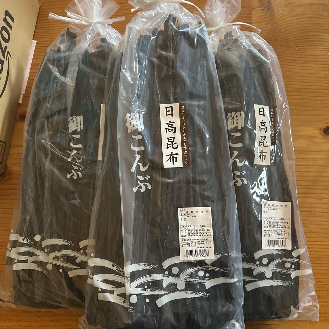 ［限定価格］北海道産 日高昆布 1kg×3（計3kg）2026年8月賞味期限