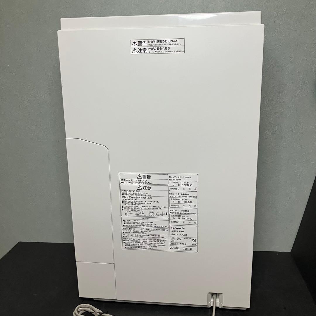 美品　Panasonic 加湿空気清浄機　F-VC70XT-W ホワイト