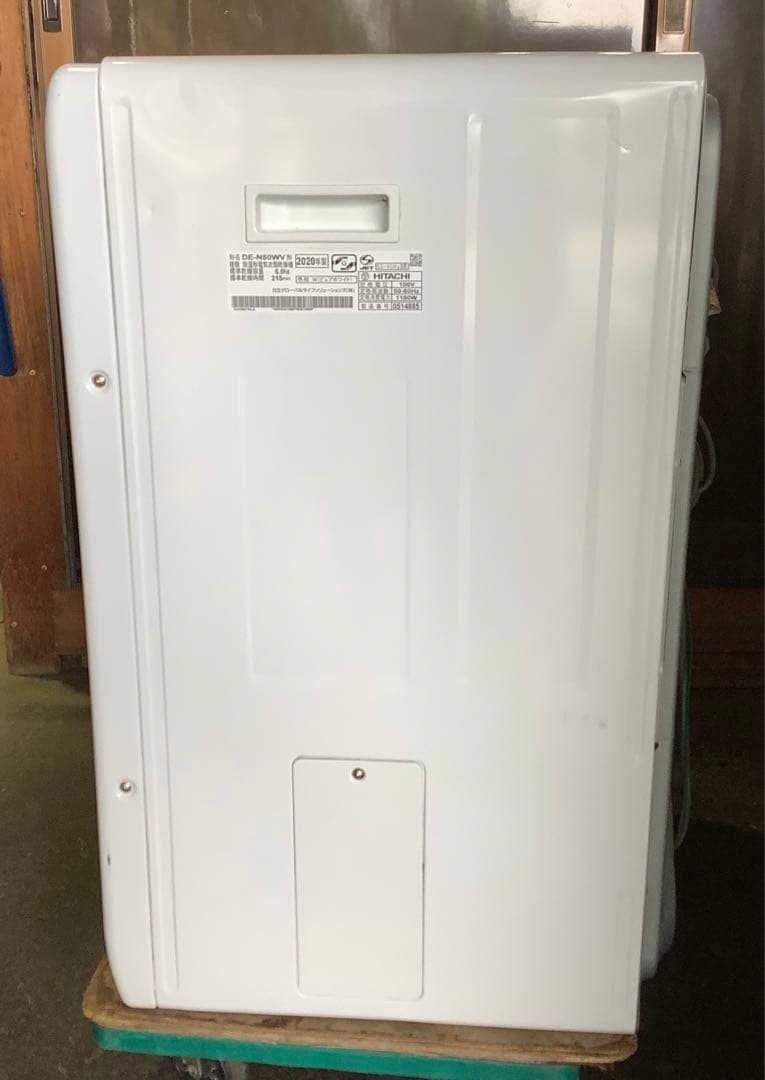 日立 除湿形電気衣類乾燥機 DE-N50WV 2020年製 ピュアホワイト