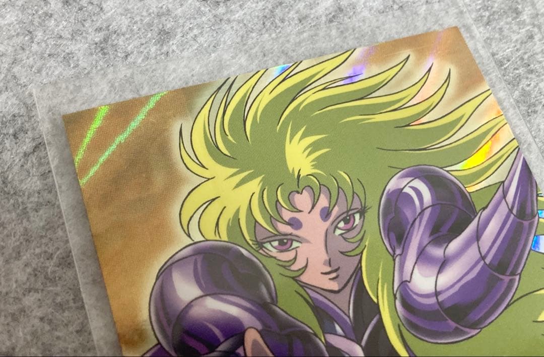 聖闘士星矢 冥王ハーデス十二宮編 トレーディングカード ムウ シオン SP01