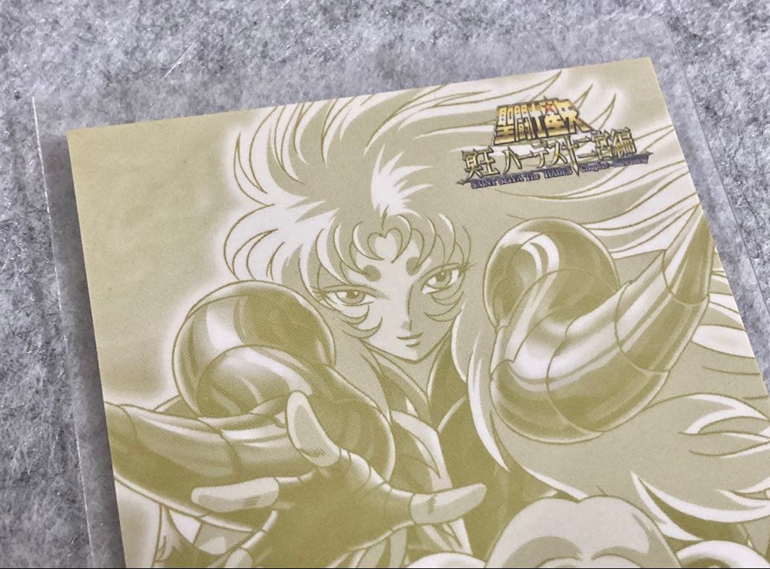 聖闘士星矢 冥王ハーデス十二宮編 トレーディングカード ムウ シオン SP01