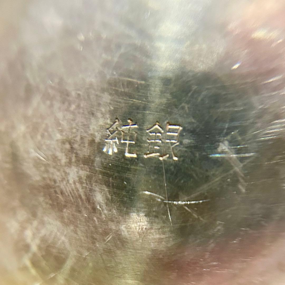 銀盃 純銀 silver