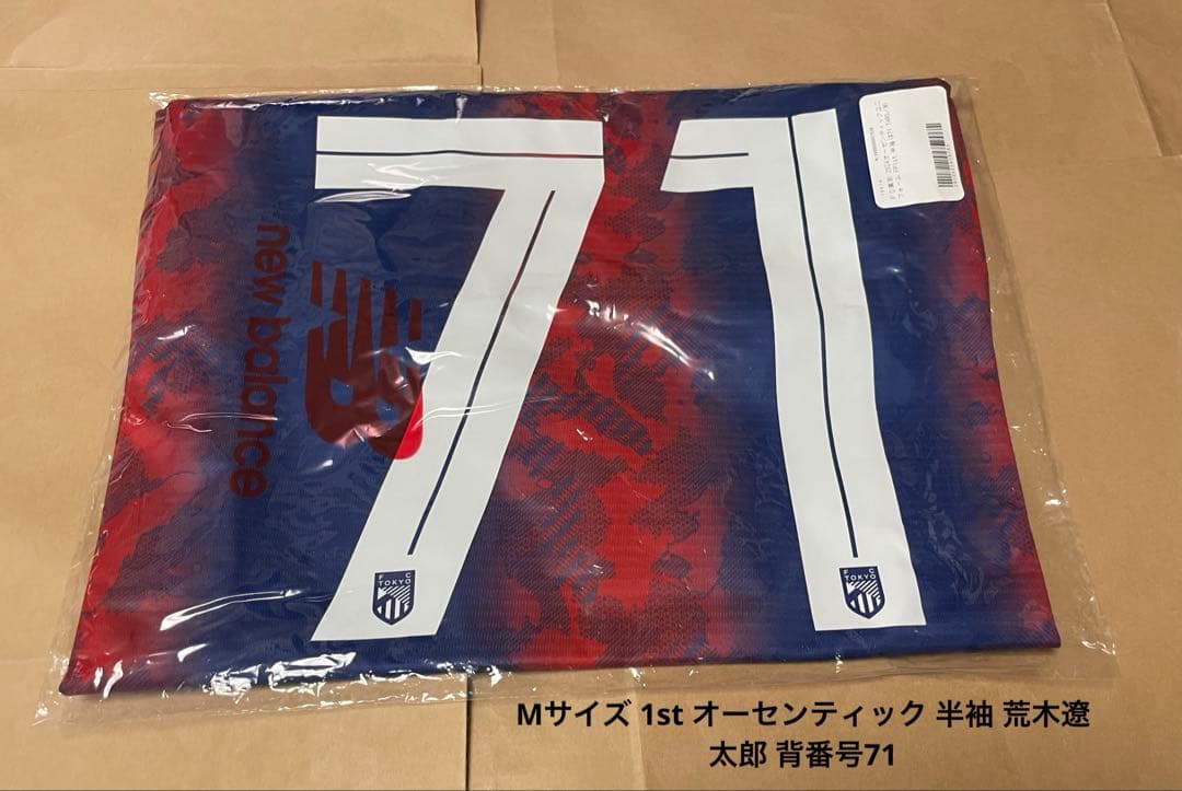 FC東京 荒木遼太郎 2024 半袖 オーセンティックユニフォーム 1st