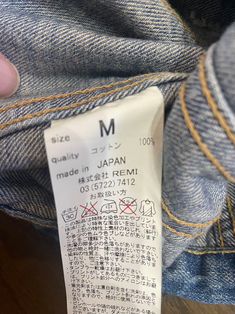 レミレリーフ　デニムジャケット　刺繍　B'2nd 別注