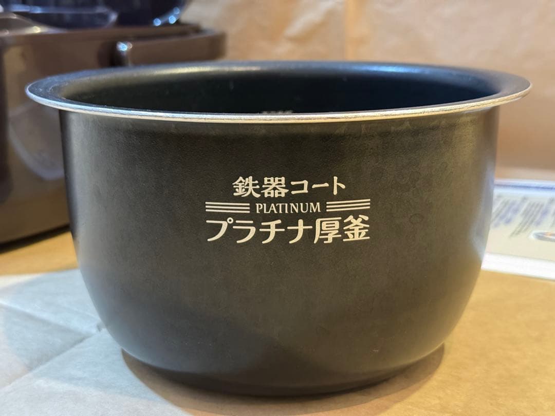 象印 ZOJIRUSHI 圧力IHジャー 炊飯器 NW-JB10