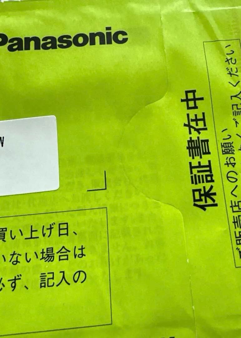 【送料込み】Panasonic 32型液晶テレビ TH-32ES500-W