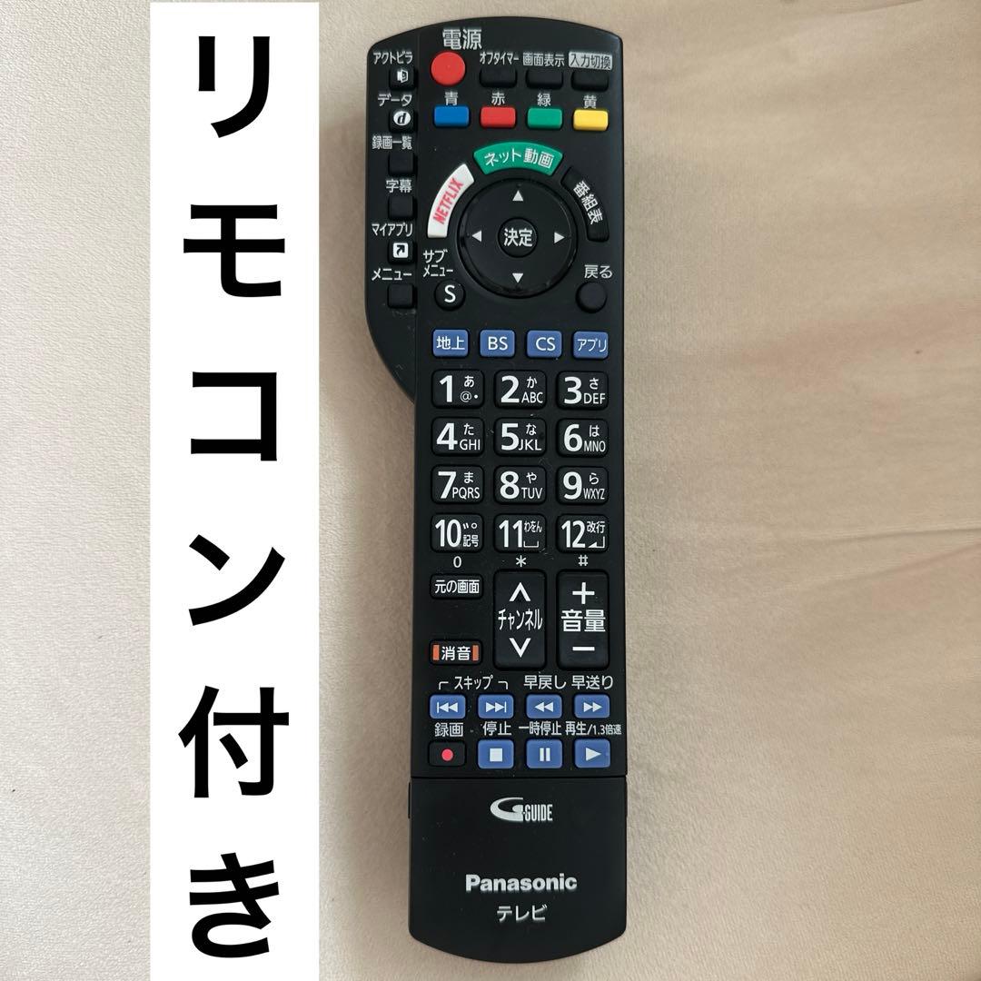 【送料込み】Panasonic 32型液晶テレビ TH-32ES500-W