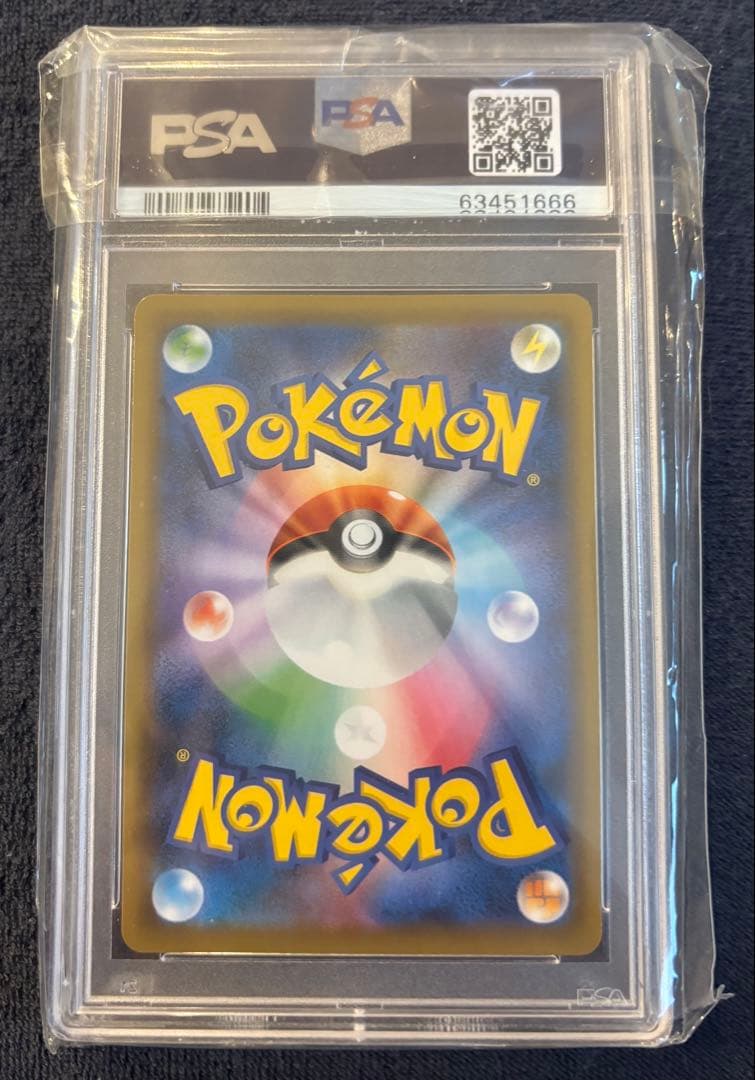 【PSA10】フウロ