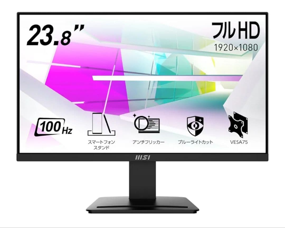 【美品】MSI ゲーミングモニター　PRO MP2412