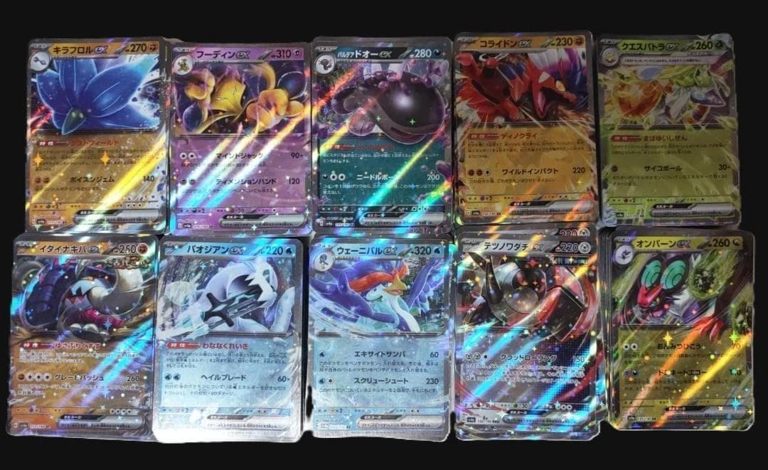 ポケモンカード RR　500枚　まとめ売り　シャイニートレジャーex　キラ
