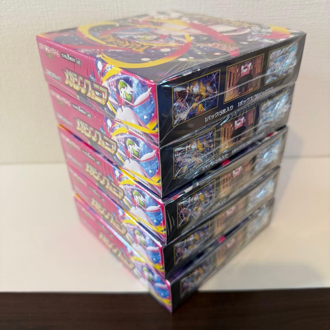 (5箱)ポケモンカードゲーム メガシンフォニア box (シュリンク付き)