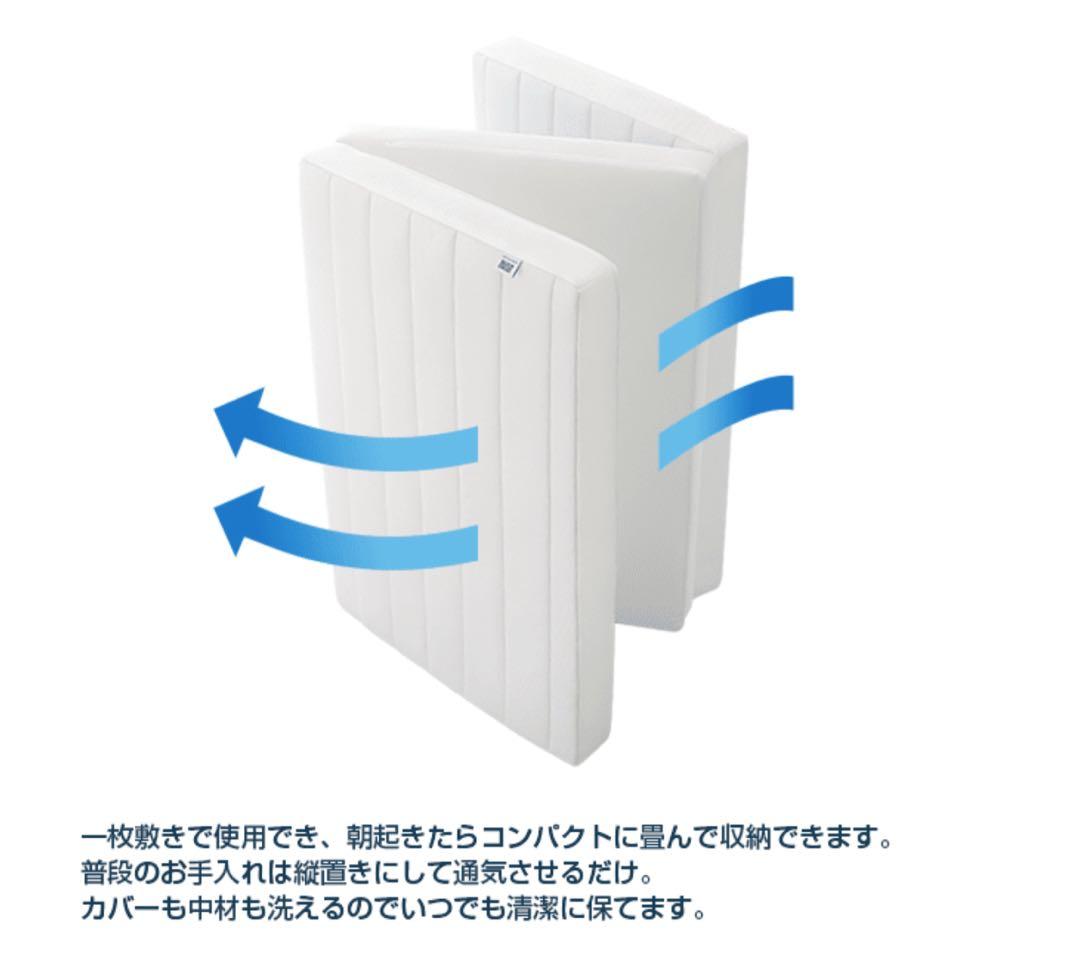 エアウィーヴ　スマート　Z01 シングル 未開封