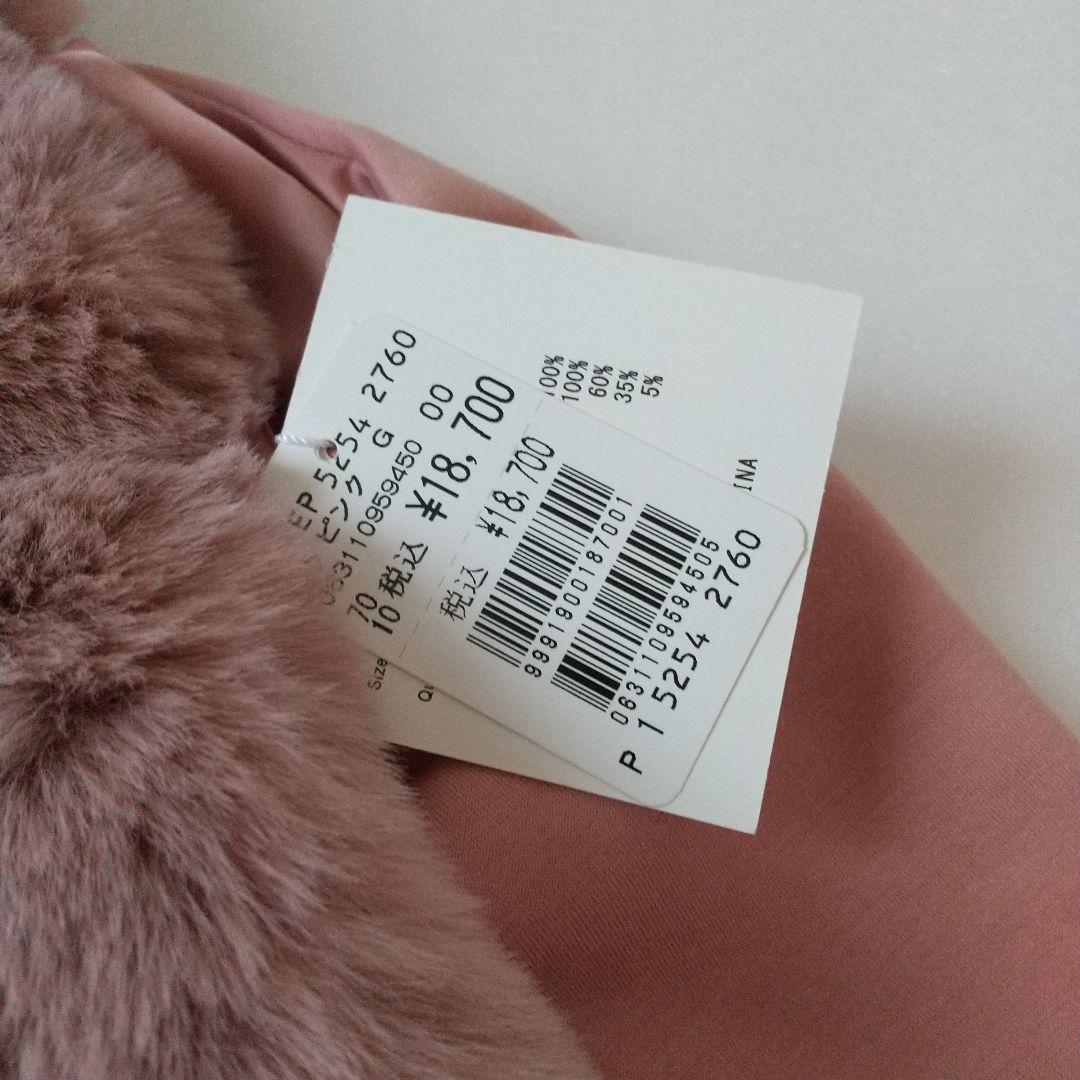 新品未使用　ヤマダヤ　ファー付きピンクベスト　セーター２点