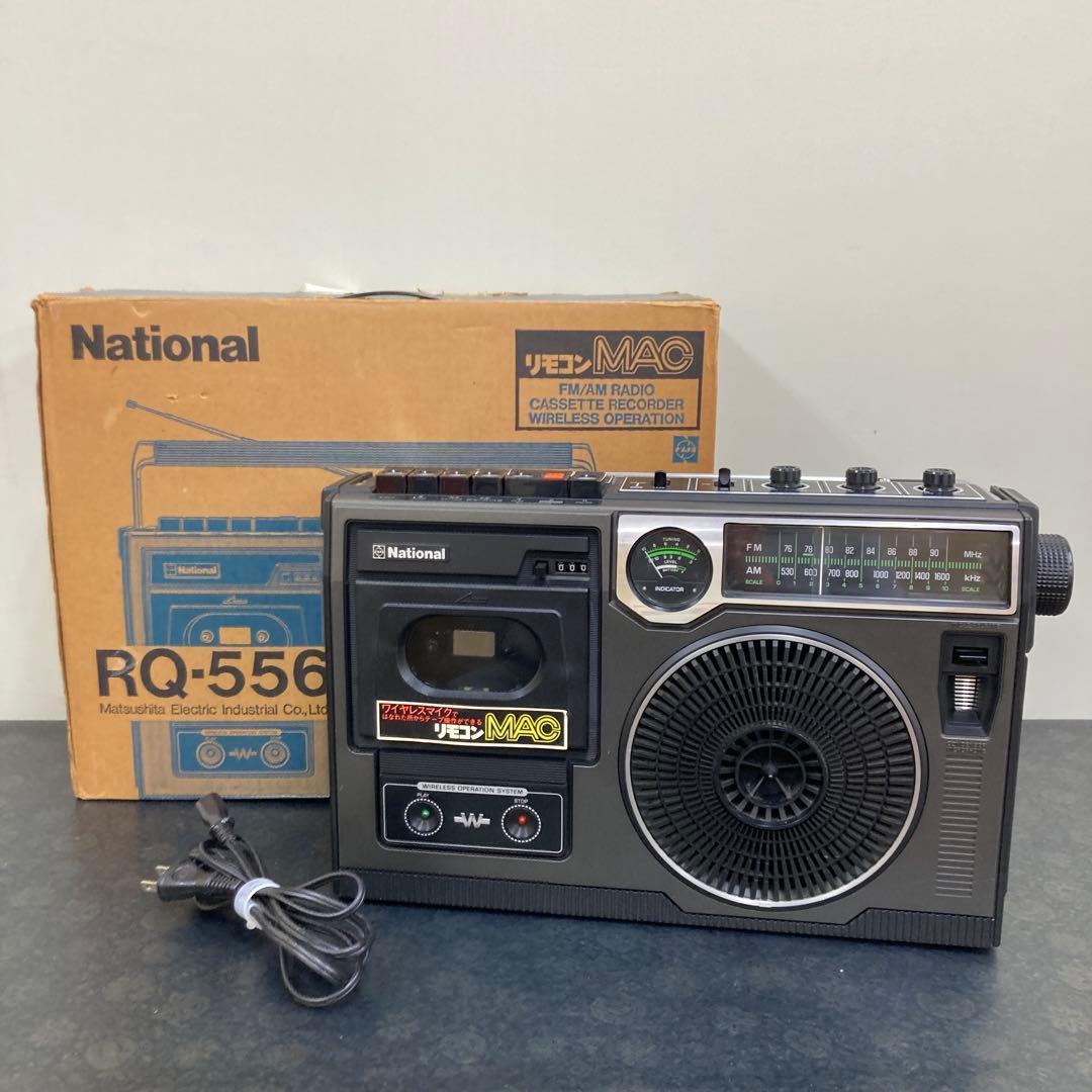 National RQ-556 ラジカセ　リモコンMAC ナショナル　ラジオ