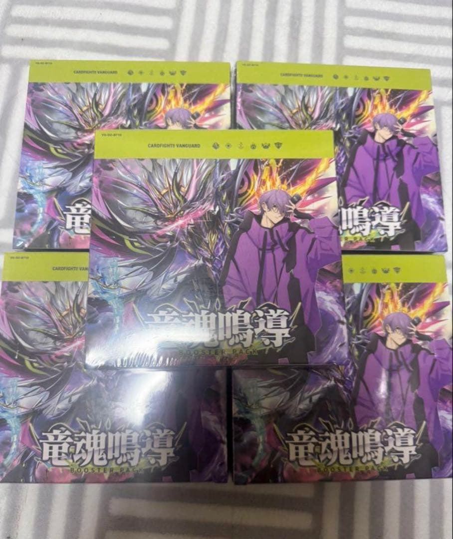 ヴァンガード　竜魂鳴導　5BOX 未開封　シュリンク付き