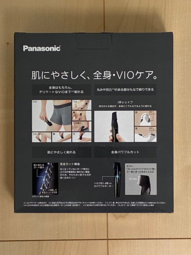 Panasonic ER-GK83-S ボディトリマー VIO パナソニック
