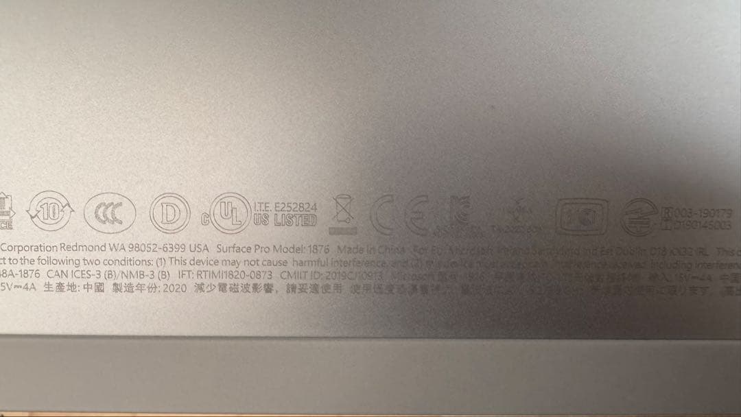 入学準備セール：Microsoft Surface Pro X 13インチ