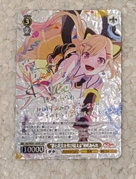 ヴァイスシュヴァルツバンドリ10th “夢と現実を飛び越える”仲町あられSSP