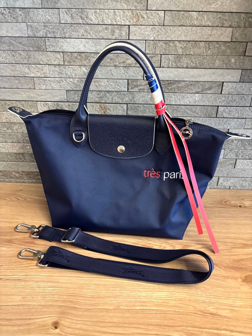 ロンシャン2wayバッグ プリアージュ トレパリ S