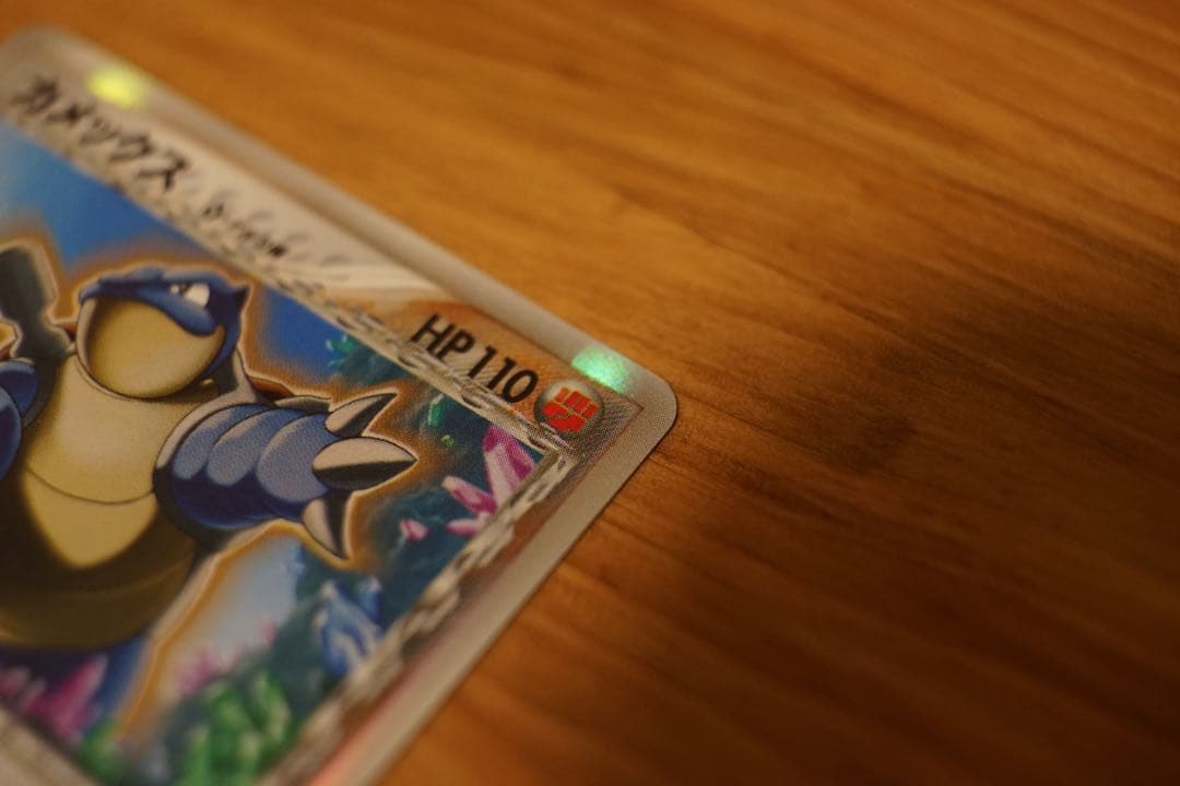 カメックスδ 1ED 超美品 きせきの結晶 ポケモン