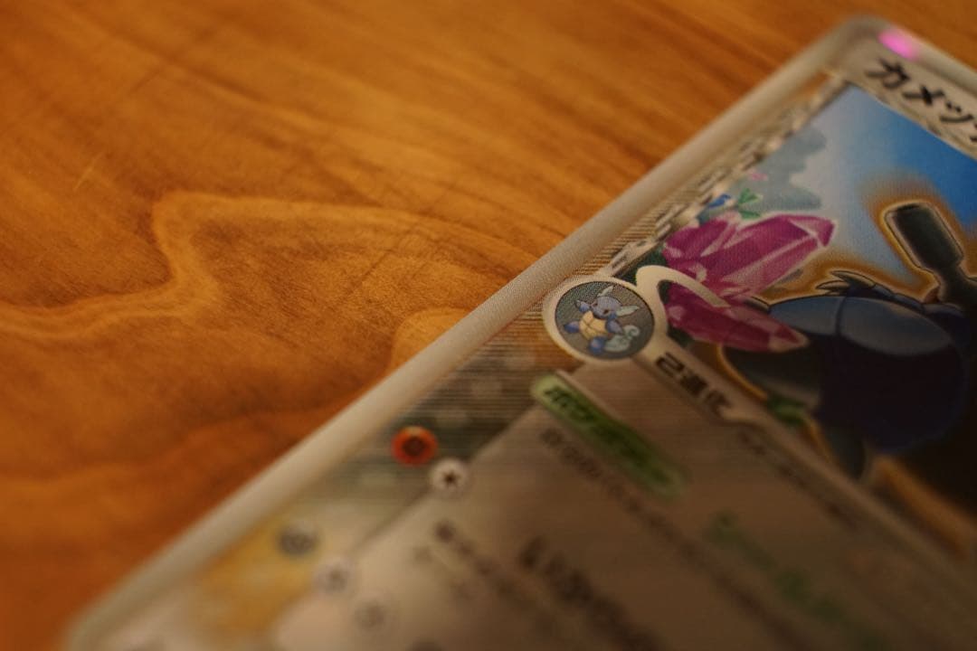 カメックスδ 1ED 超美品 きせきの結晶 ポケモン