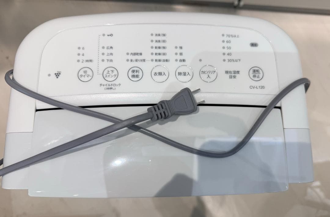 新品同様 SHARP 衣類乾燥 除湿機CV-L120-W