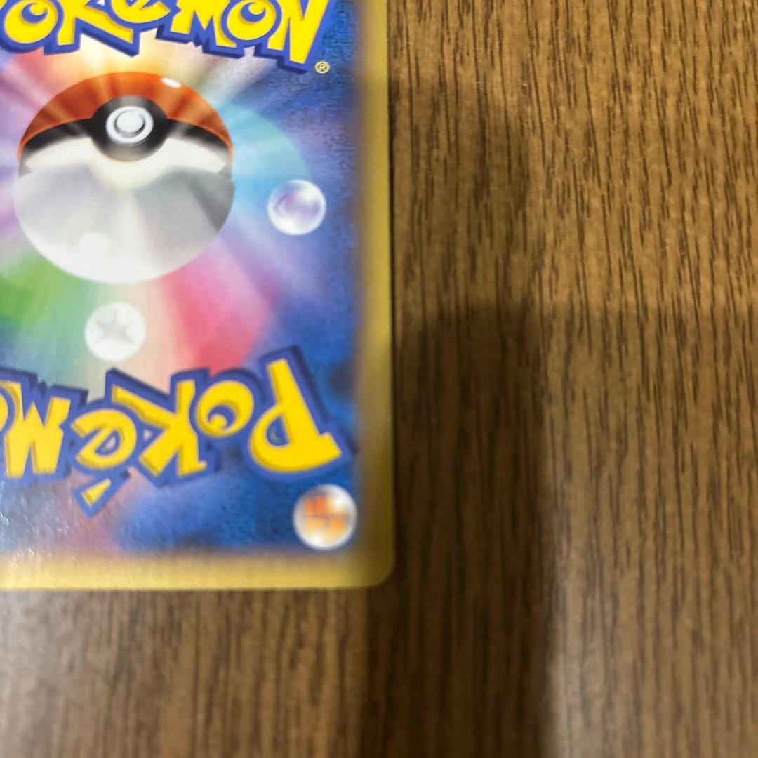 ポケモンだいすきクラブ SR XY2 ワイルドブレイズ 087/080