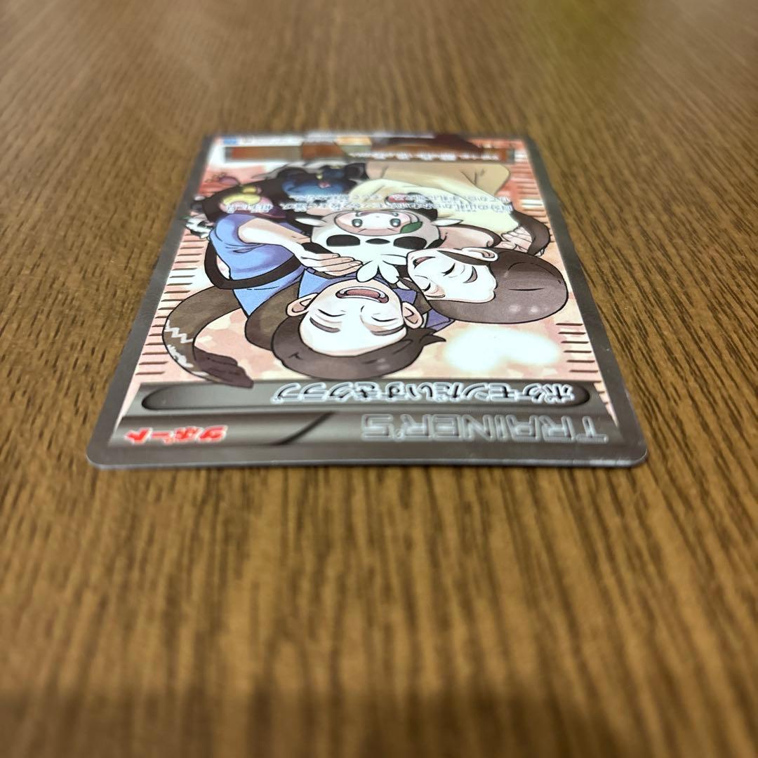 ポケモンだいすきクラブ SR XY2 ワイルドブレイズ 087/080